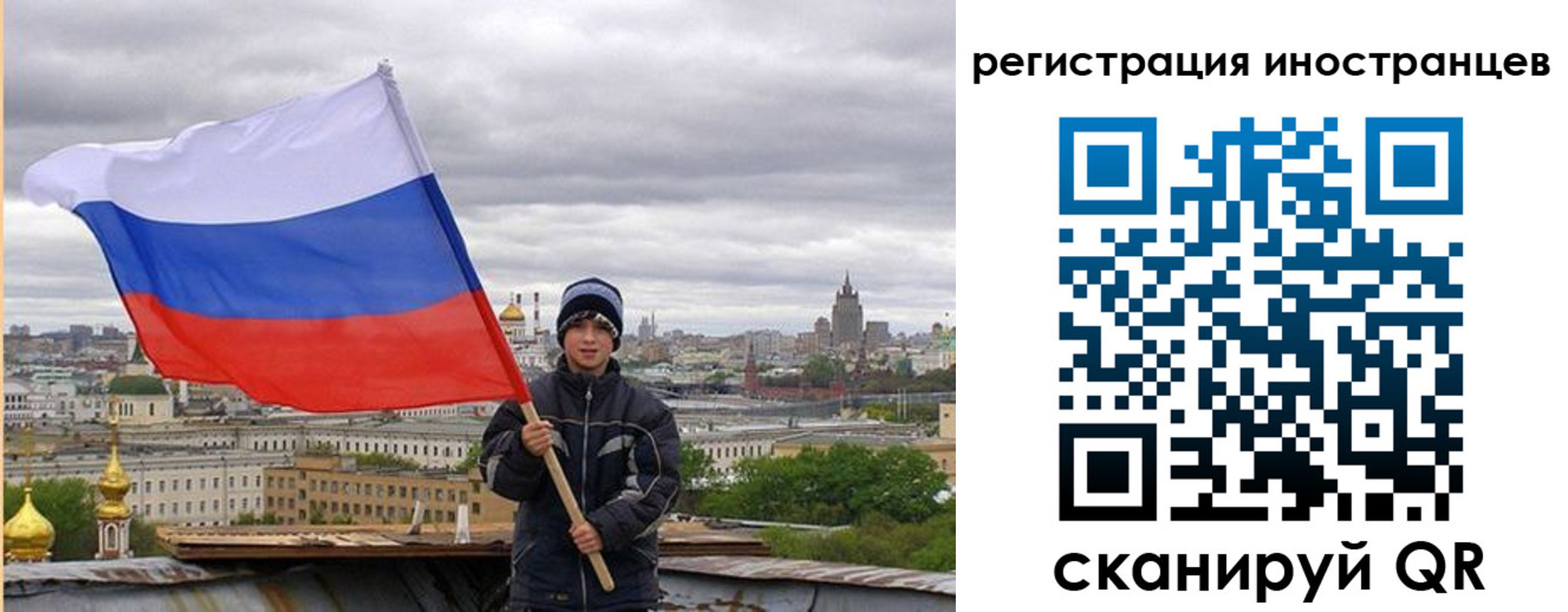временная регистрация собственник в Шарыпово
