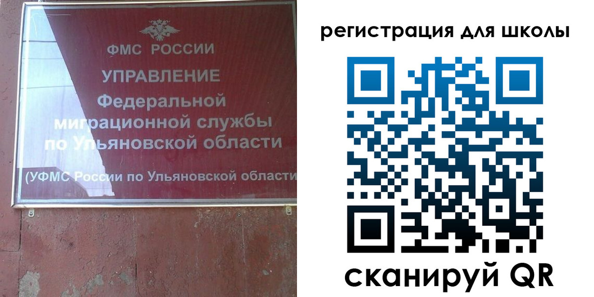 прописка регистрация в Шарыпово
